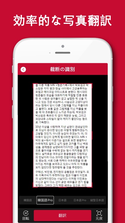 韓国語翻訳 ハングル語勉強翻訳辞書 By Cao Xingyan