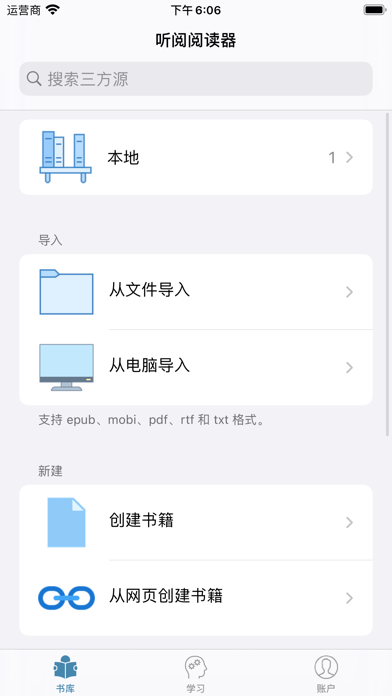 听阅英语原版阅读器 Iphoneアプリ Applion