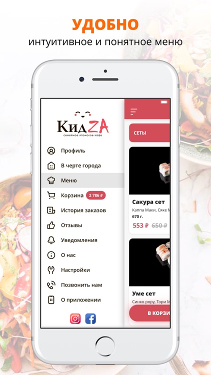 КидZA | Обнинск