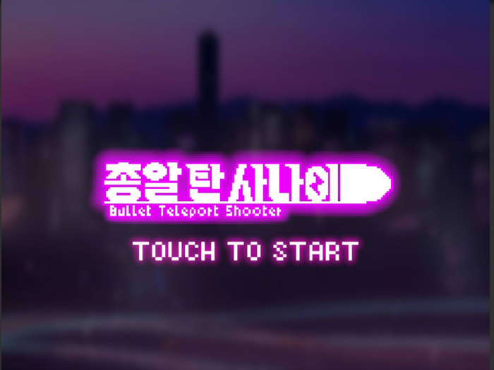 Bullet Teleport Shooter