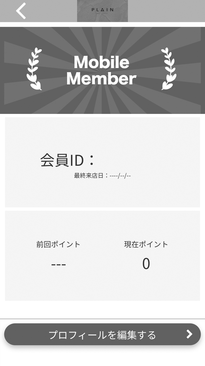 PLAIN nail studio 【公式アプリ】