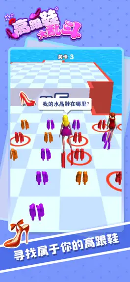 Game screenshot High Heels Battle apk