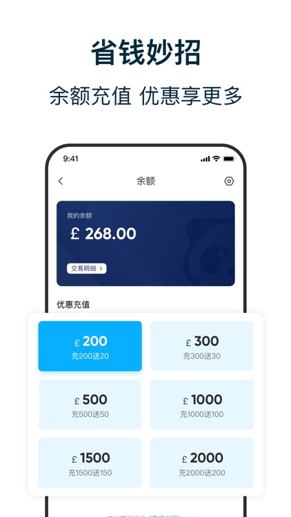 HungryPanda-熊猫外卖 screenshot-4