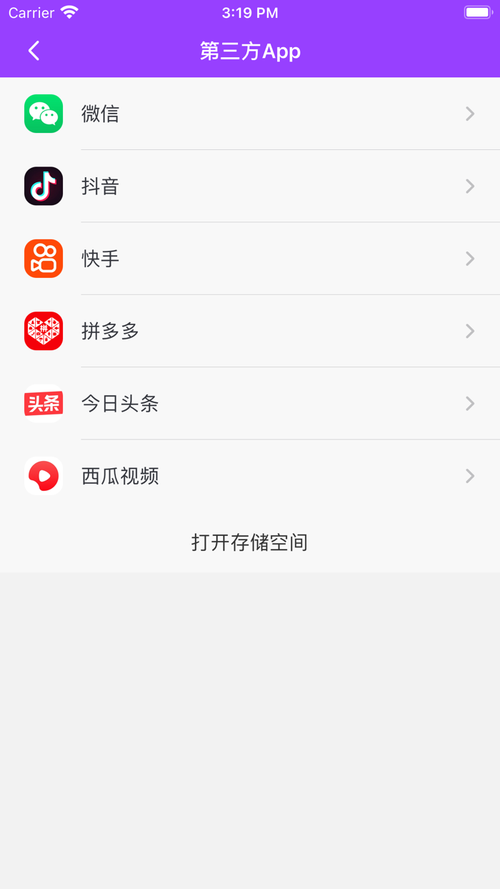Cleaner-手机空间优化助手释放更多空间