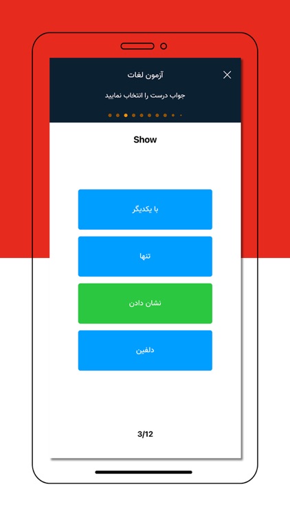 آموزش زبان انگلیسی Expert Ted screenshot-4