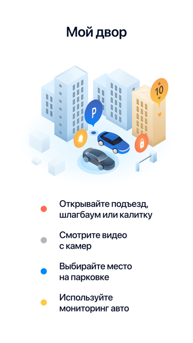 для ПК