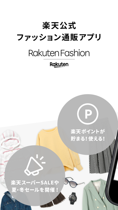 Rakuten Fashion 楽天ファッション Iphoneアプリ Applion