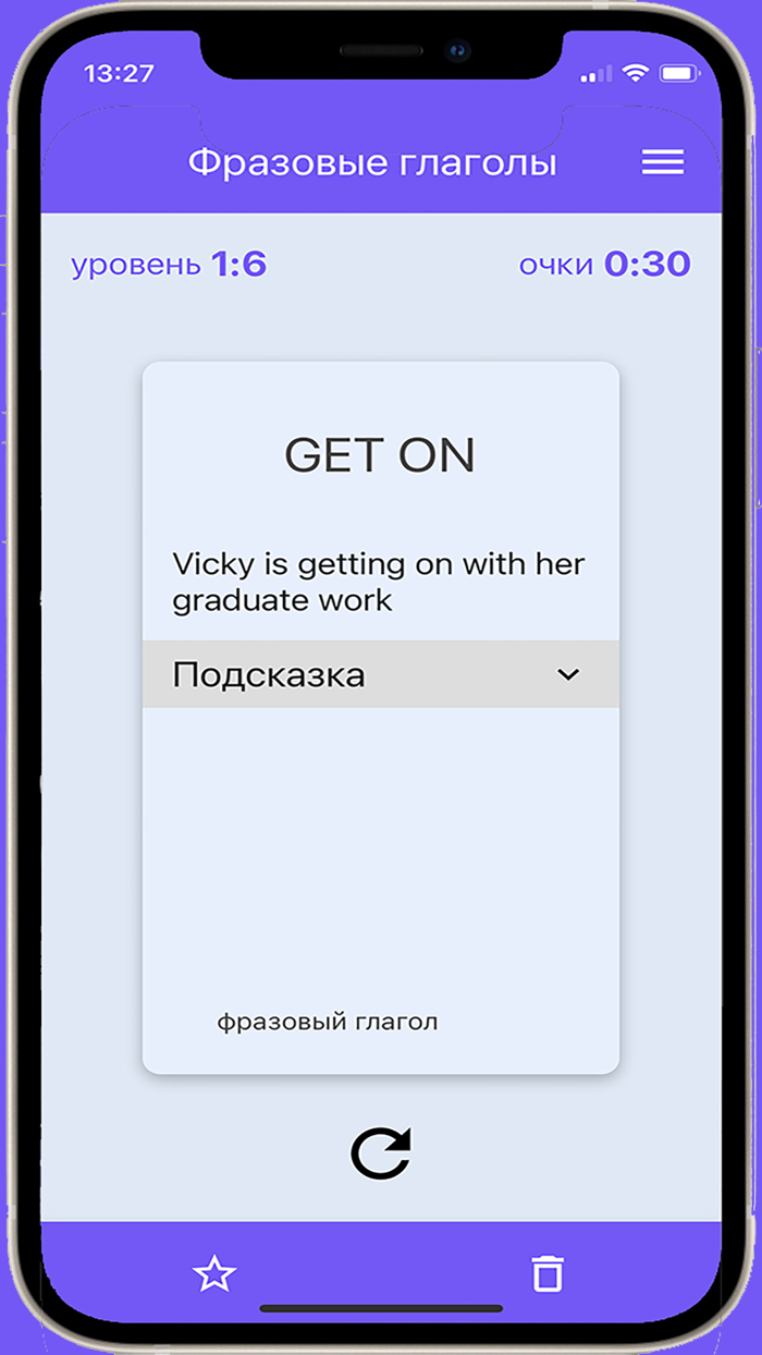 Magic-ABC английские слова