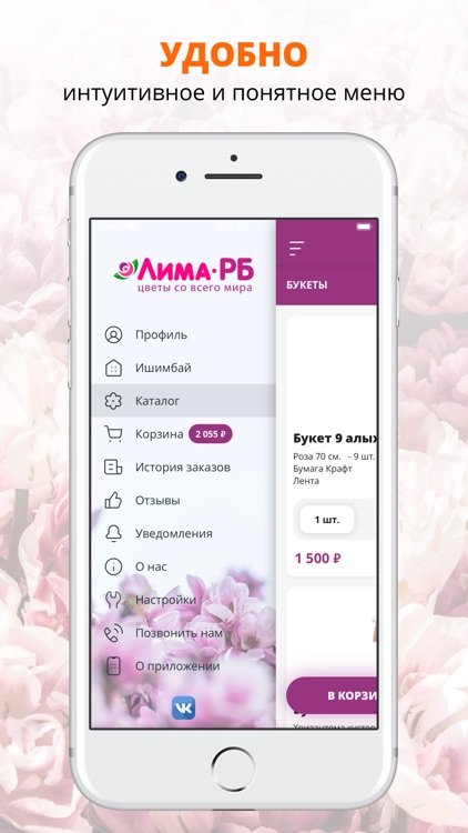 Лима-РБ | Россия