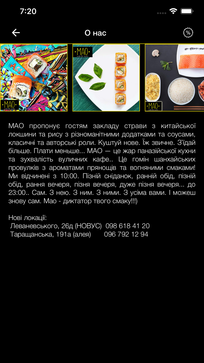 Доставка еды Белая церковь