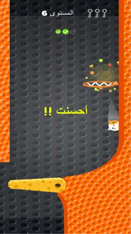 Game screenshot سلة - كرة سلة hack