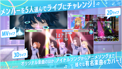 screenshot of 22/7 音楽の時間 4