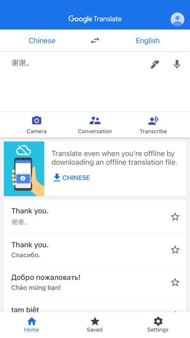 Google Translate By Google Llc Ios United States Searchman App Data Information - roblox death sound google translate