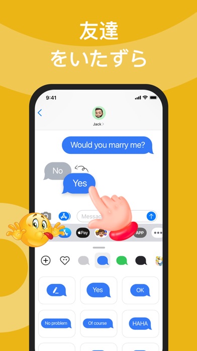 Fancy Sticker ステッカー絵文字 Iphoneアプリランキング