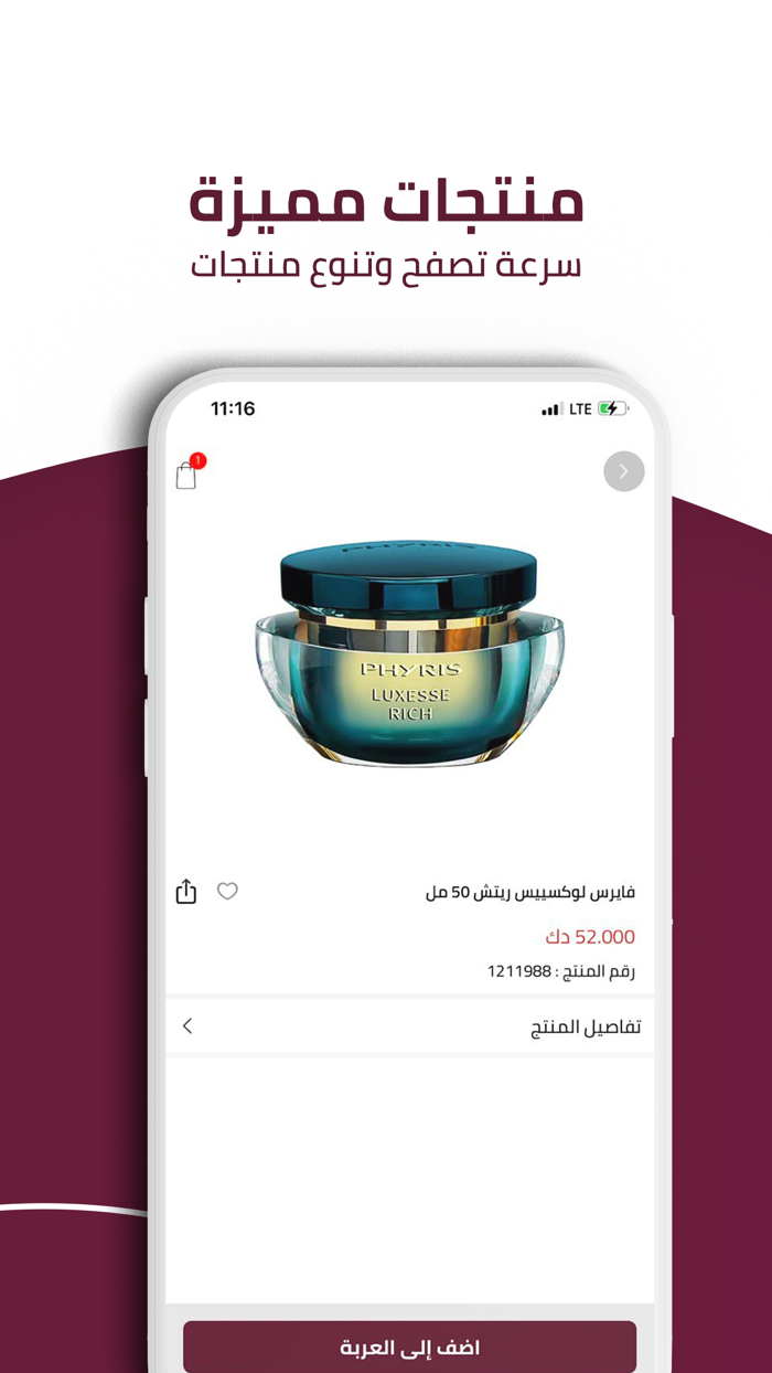 اوفرز اند اونلي