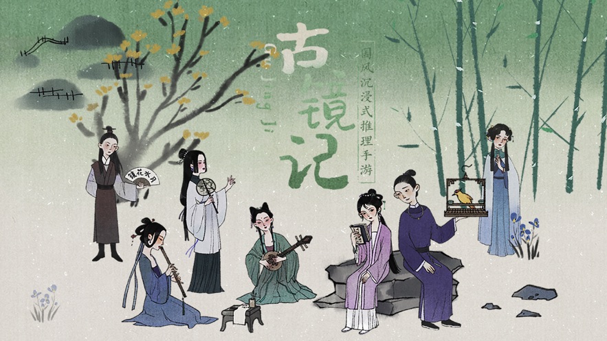 古镜记-手游新手礼包兑换码领取_最新礼包福利激活码大全-BT手游