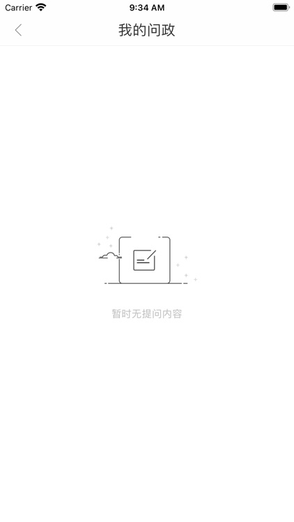 最临安 screenshot-7