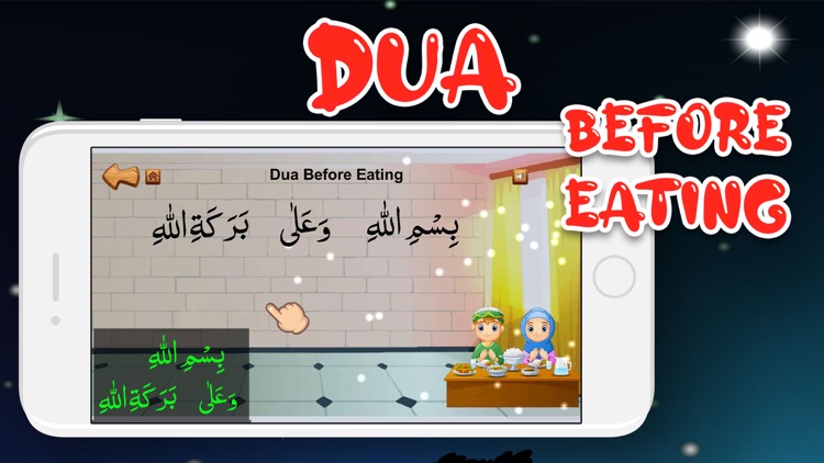 Kids Duas Now with Drag & Drop screenshot-6