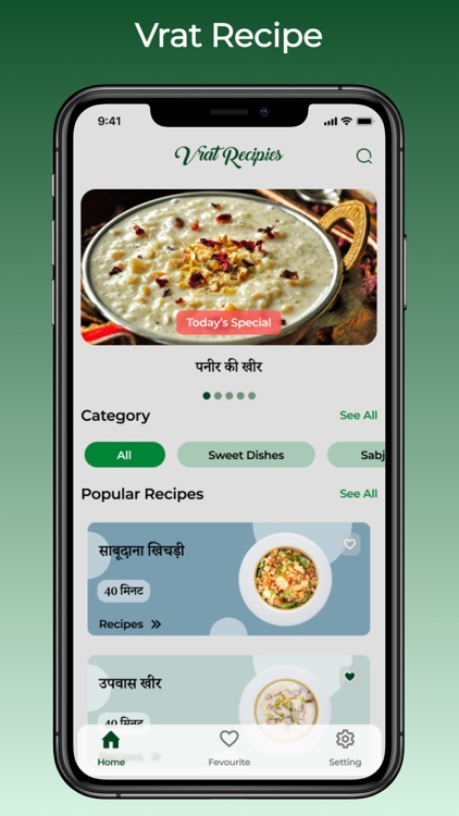 Vrat Recipes in Hindi