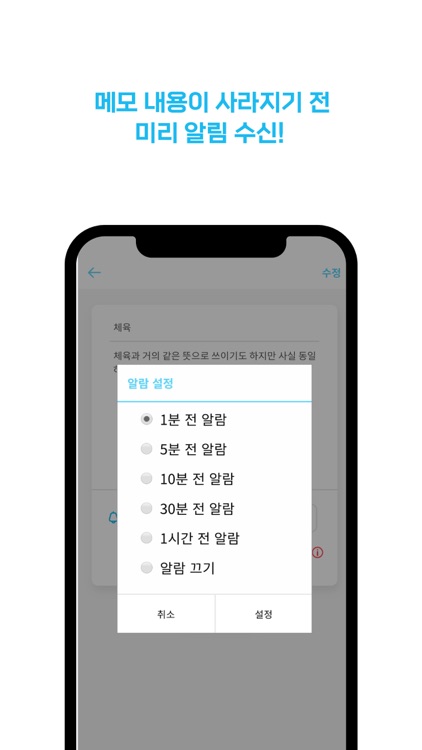 붐붐노트