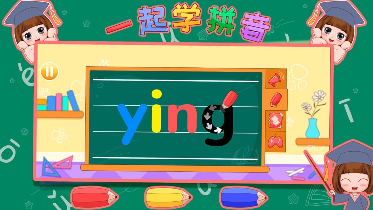 Let's learn Chinese PinYin