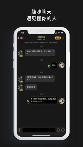 Game screenshot 烟雨佳人-高品质社交 apk