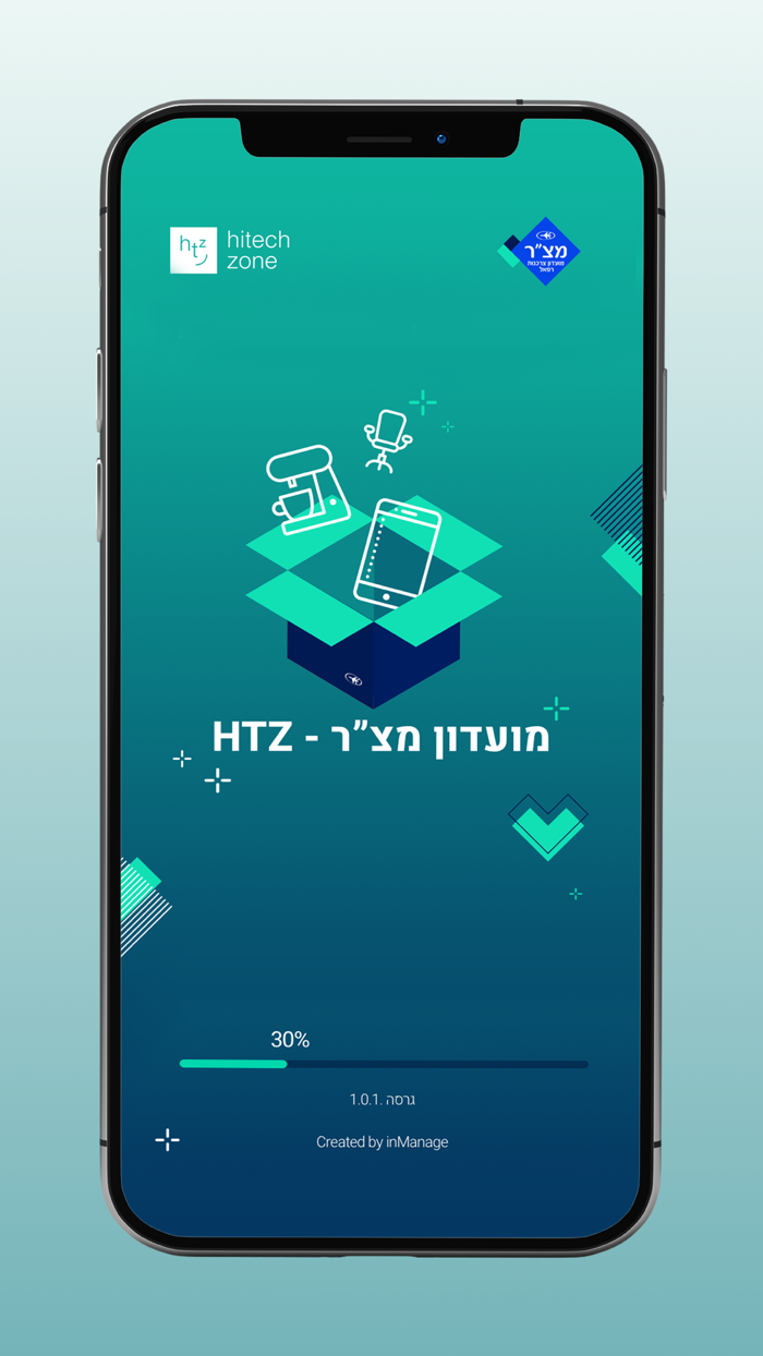 מועדון מצ״ר - HTZ
