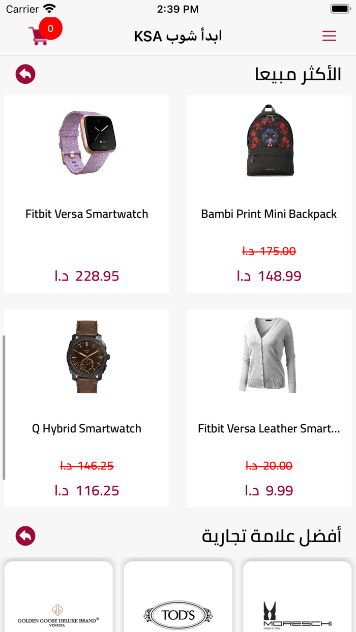 Ebda Shop KSA