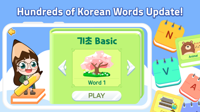 Korean Study Step I screenshot 4