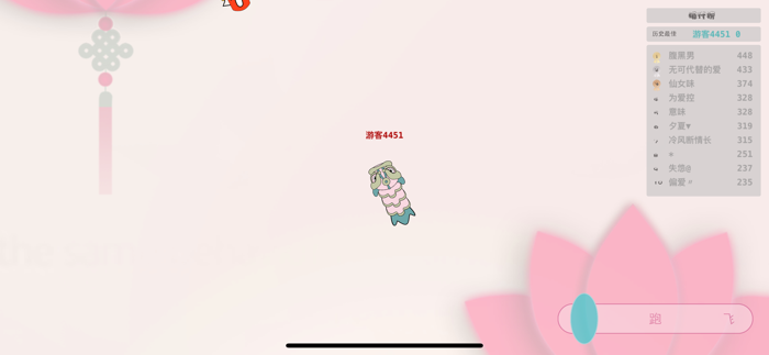 贪吃蛇新版-狮王争霸