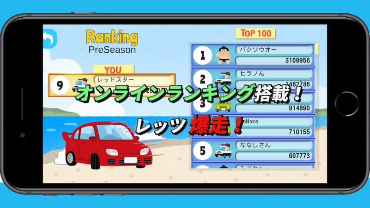 CarStop 引っ張り駐車ゲーム screenshot-3