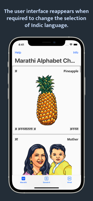 ‎Chitrakshar Screenshot