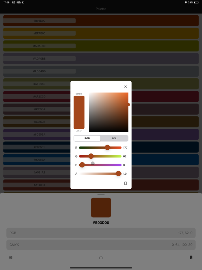 Colorful Picker - Color Picker