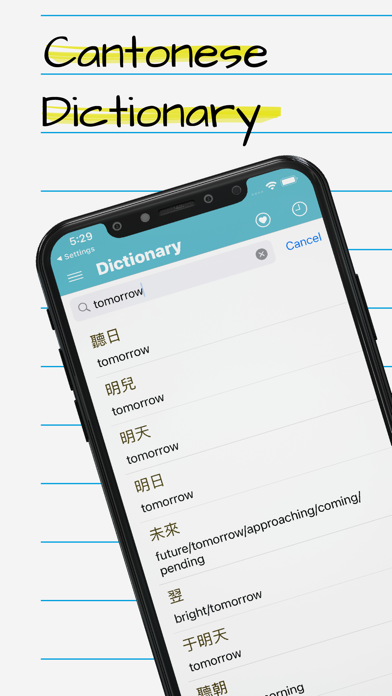 How to cancel & delete Cantonese English Dictionary from iphone & ipad 1