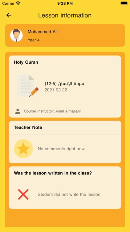 Sana'a Bena'a School screenshot-6