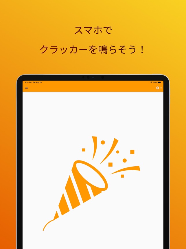 定番スタイル 極細ストローで早飲みダ ストロー パーティー イベント 盛上げ ジョーク おもしろ グッズ 小道具 小物 雑貨 景品 ルカン 7608 