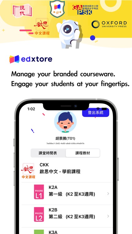 EDXTORE