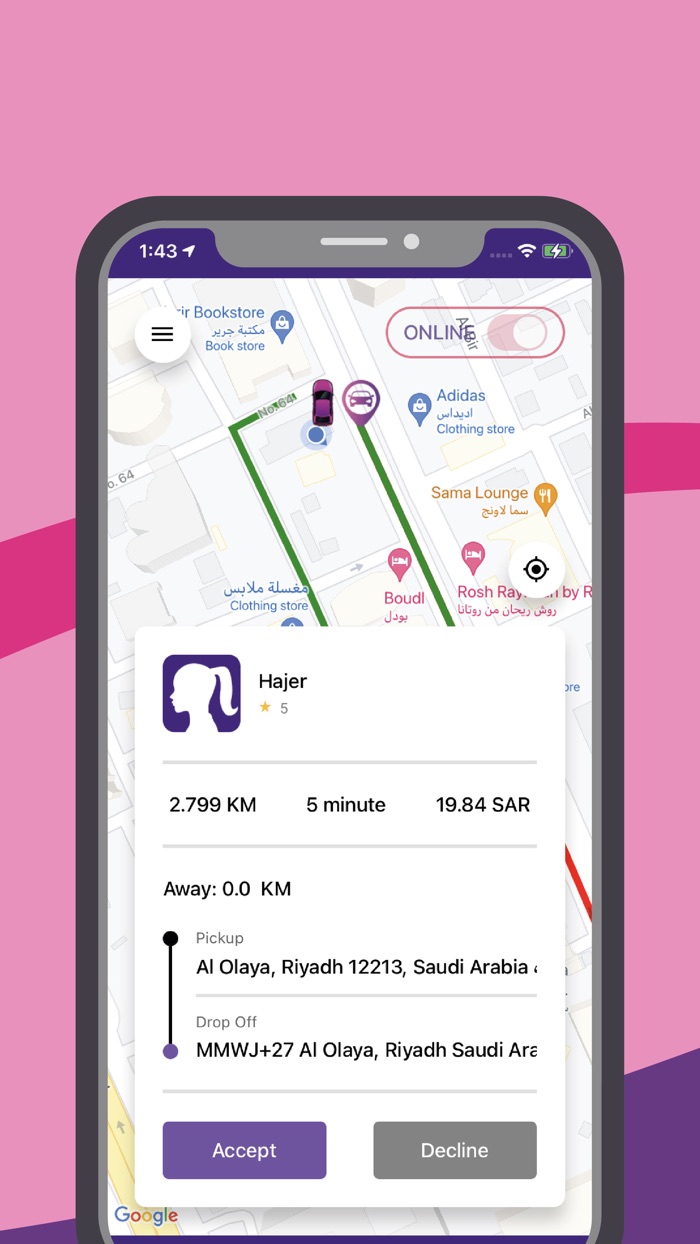 Captain - كابتن