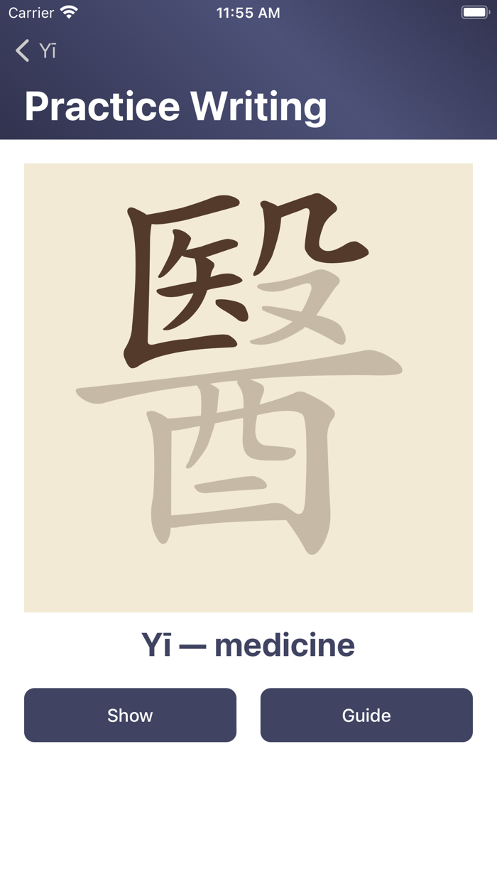 Chinese Medical Characters