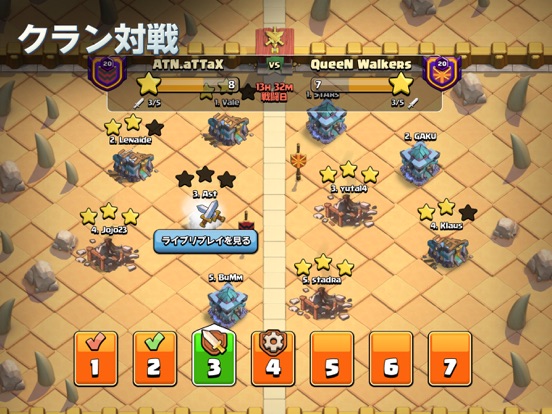 クラッシュ オブ クラン Clash Of Clans By Supercell Ios 日本 Searchman アプリマーケットデータ