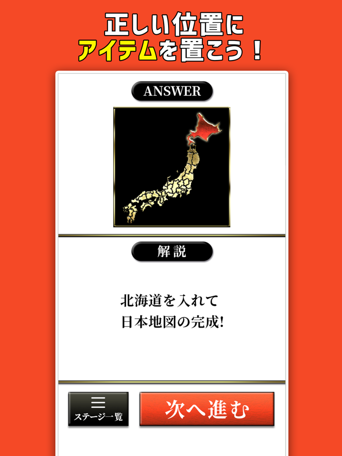 クセが強い鍵の部屋からの脱出