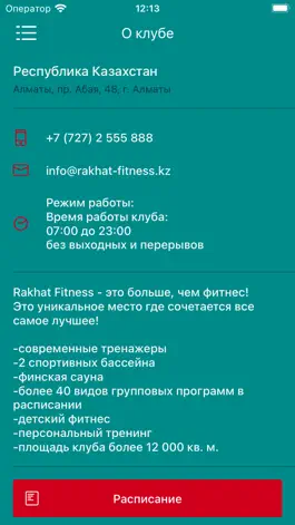 Game screenshot RakhatFitness apk