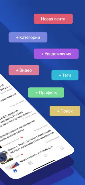 Imágen 2 Новости Украины - UA News iphone