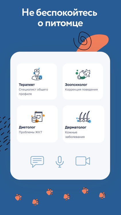 Petstory: здоровый питомец screenshot-4