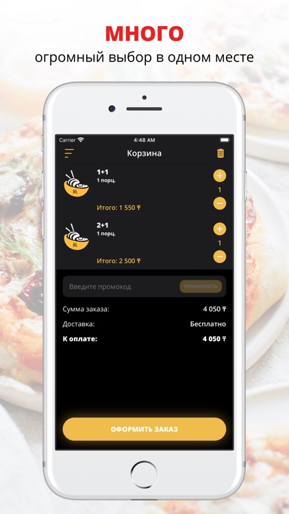 Hi Shanghai | Алматы