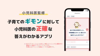 あんよ紹介画像1