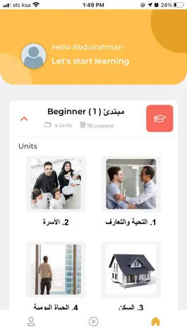 Game screenshot Teach Me Arabic apk