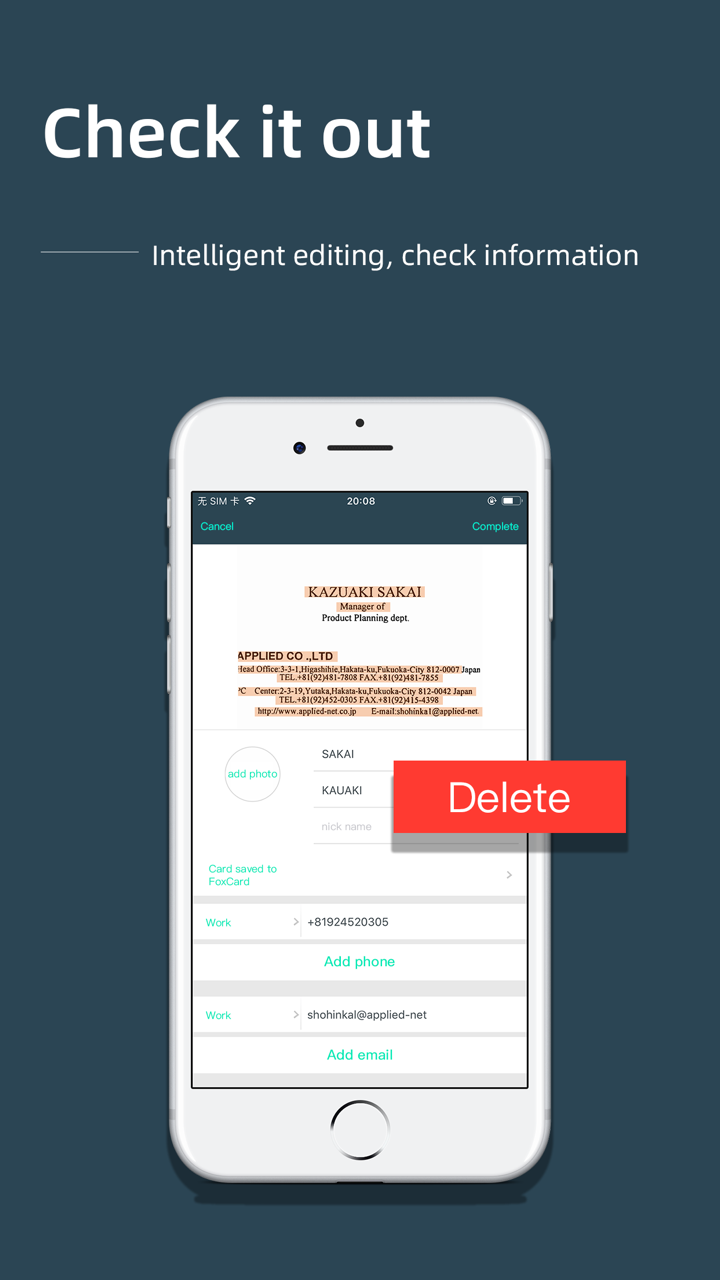 名片扫描王-OCR名片扫描识别全能王 screenshot 3