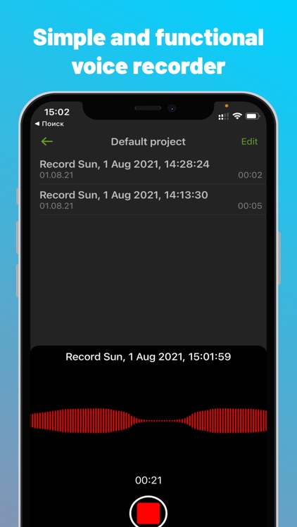 Rec Mic - Voice Recorder Tool