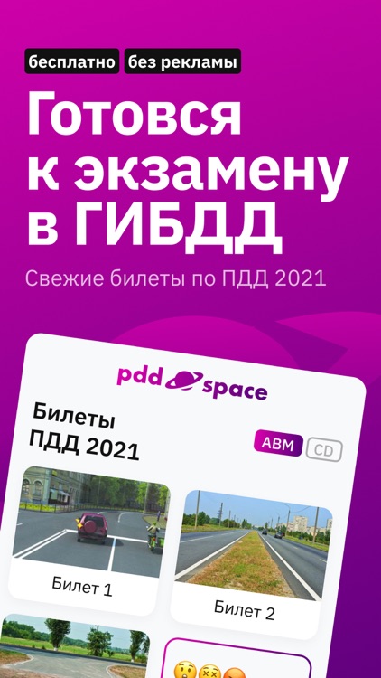 PDD Space